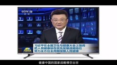 中京时代形象宣传片