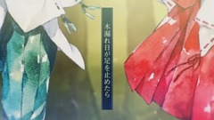 Nico - 四季折々に揺蕩いて/After the Rain[そらるxまふまふ]