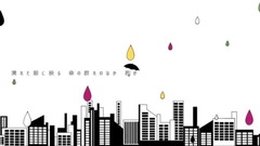 Nico - サマーレイン/ maro.×イナカモノ