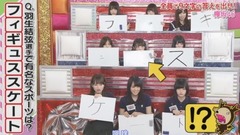 AKB48,乃木坂46,欅坂46 - KEYABINGO!3 EP01 17/07/17 [坂道之诗]