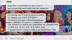 少女时代 - Holiday Twitter Chat版歌词