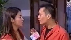 2005 老婆大人开鏡