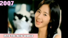 少女时代 - Girls' Generation 出道十周年纪念版上部