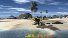 刚好遇见你(cover)