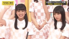 AKB48,乃木坂46 - 乃木坂工事中