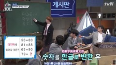 朴经(Block B) - 朴经's激动的仪式!“这问题的主人公是我呀我~”