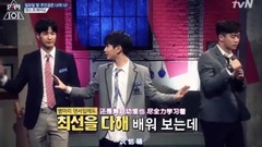 朴经(Block B) - Produ少年们X脑性男们的“我呀我”联合舞台!