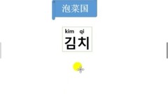 韩国印象之词 你最想去韩国哪里呀??