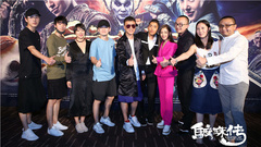 电影《鲛珠传》