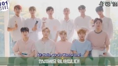 WANNA·ONE的疯狂搞笑时间