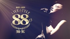 安室奈美惠 - Namie Amuro LIVE STYLE 2016-2017演唱会