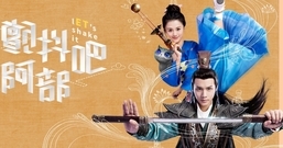 郑业成,安悦溪 - 电视剧<颤抖吧,阿部!>首款片花