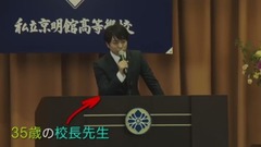 岚,樱井翔 - 「先に生まれただけの僕」特報映像