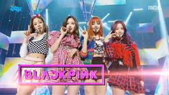 BLACKPINK - AS IF IT'S YOUR LAST