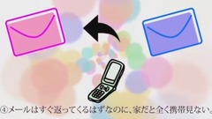 ミオヤマザキ - 女に浮気がバレる26の法則