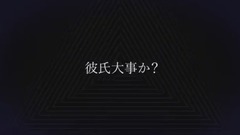 ミオヤマザキ - 正義の歌