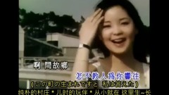 ふるさとはどこですか(小村之恋)