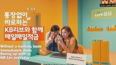 移动服务KB Liiv CF