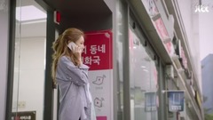 秀英(少女时代),李源根 - 有可能知道的人 E08