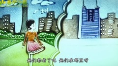 朴树 - 那些花儿