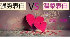 欧巴向你这样告白你hold住吗?