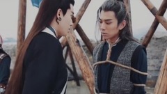 断舍离 冯建宇刺客列传2佐奕