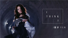 墨妍 - I Think I