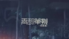 影视原声 - 楚乔传混剪