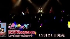 anniversary video Earphones