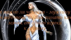 энигма крик души