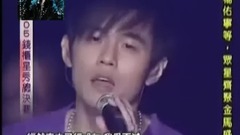 周杰伦 - 发如雪