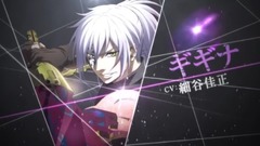 TVアニメ『されど罪人は竜と踊る』PV第1弾