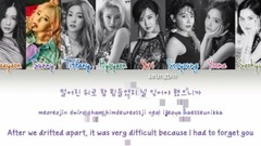 少女时代 - Light Up The Sky