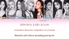 少女时代 - One Last Time