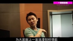 一周看音乐 MV推荐:梁博《鬼》