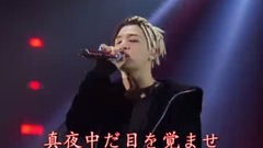 BigBang - BANG BANG BANG JP Ver