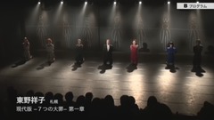 「踊りに行くぜ!!」Ⅱvol.6ダイジェスト版