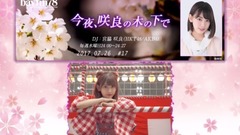 AKB48,HKT48 - "今夜,咲良の木の下で"#17 宮脇咲良