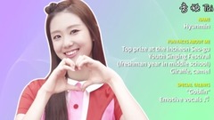 Apple.B - Hyunmin介绍及展示