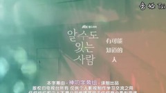 秀英(少女时代),李源根 - 有可能知道的人 E10