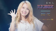 2017 KKBOX 八月份 华语单曲月榜TOP100