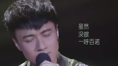 古巨基 - 找到你是我最伟大的成功