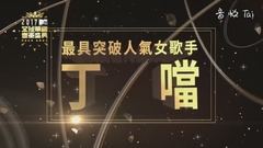 丁当 - 手掌心+很爱过一个人+猜不透