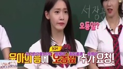 少女时代,韩国综艺 - 允儿的梧桐叶舞蹈