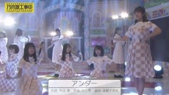 AKB48,乃木坂46 - アンダー