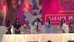 少女时代 - 少女时代