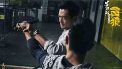 电影《杀破狼·贪狼》终极预告片