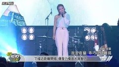 丁当 - 【丁当十年】回顾十年歌唱生涯 丁当感性到哭