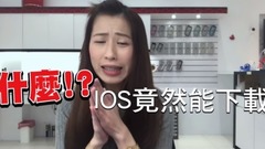 IOS 也能从 YOUTUBE 下载原画质影片