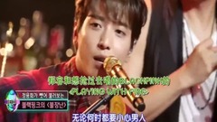 韩国综艺,郑容和,BLACKPINK - PLAYING WITH FIRE 郑容和原声吉它版